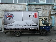 Брендирование грузовиков мебельной фабрики, изготовитель Авалон