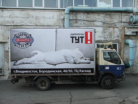 Брендирование грузовиков мебельной фабрики — Авалон