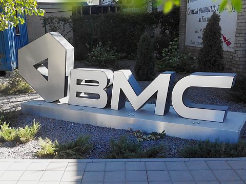 Конструкция ВМС — Типография Литера