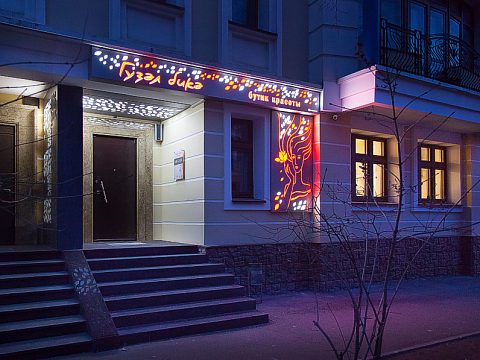 Фото 4 работы «Гузель Бике»