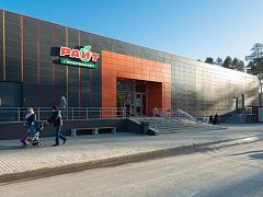 Гипермаркет «Райт», Екатеринбург — фото 2, изготовитель РТ групп