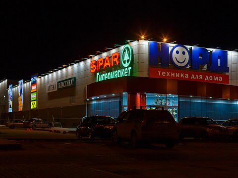 Фото 3 работы «SPAR»