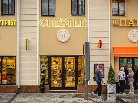 Фото 3 работы «Фасадная и консольная вывески CHESTER»