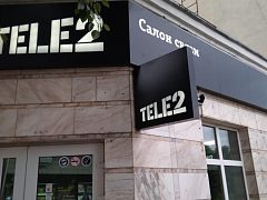 Вывески для компании "ТЕЛЕ 2" — фото 2, изготовитель АЛЕКСПРЕСС