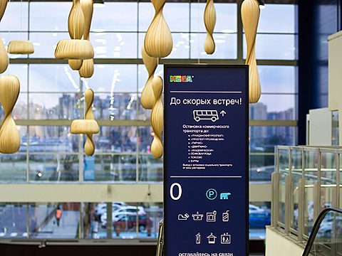 Фото 2 работы «Система навигации для СТЦ МЕГА Парнас»