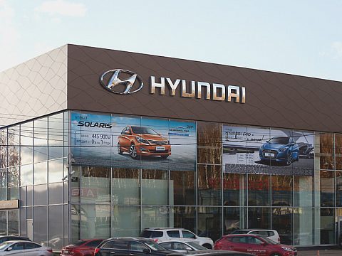 Новый стиль дилерского салона Hyundai — Компания Икстрим