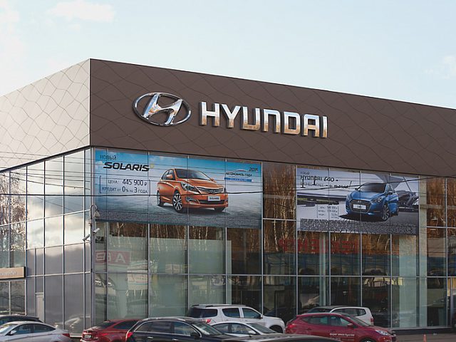 Новый стиль дилерского салона Hyundai, изготовитель Компания Икстрим