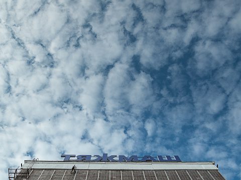 Фото 2 работы «Крышная установка для ТЯЖМАШ»