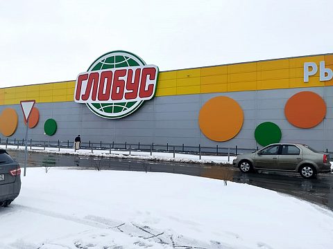 Фото 11 работы «Реновации Гипермаркета GLOBUS»