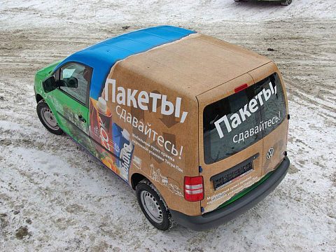 Фото 4 работы «Брендинг автотранспорта - TetraPak»