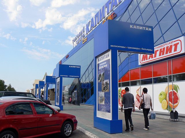 стела для ТД "Капитан", изготовитель Реклама Центр