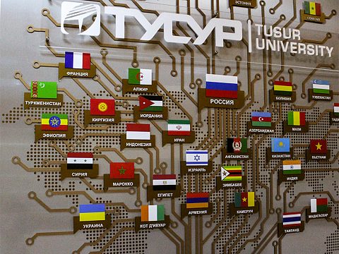 Фото 2 работы «Международный стенд университета Тусур»