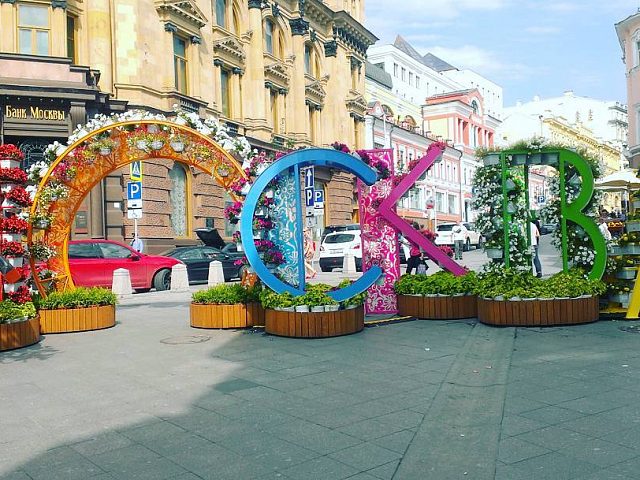 Объемные световые буквы Москва, изготовитель Формек