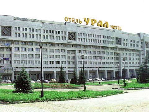 Фото 3 работы «Вывеска гостиницы УРАЛ»