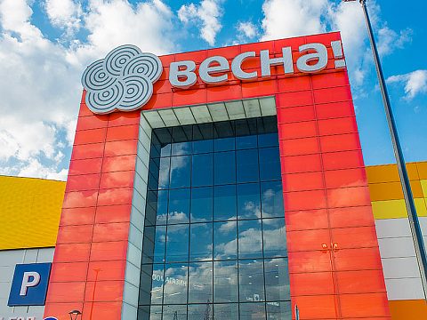 Фото 3 работы «Комплексное оформление ТРЦ "Весна" в Алтуфьево»