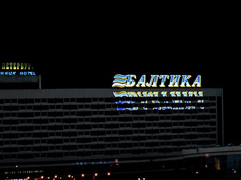 Крышная установка на гостинице «Санкт-Петербург» — Постер