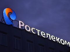 Ростелеком - буквы светодиодные — фото 2, изготовитель Компания "Фасад и Интерьер"