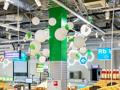Фото 2 работы «Новый концепт «Магнит Семейный» (суперстор) химическая тематика»