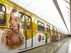 Золотой поезд LG