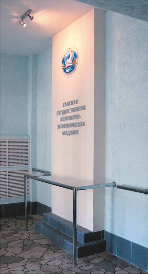 Комплексное рекламное оформление холла Камской Инженерно-Экономической Академии (ИНЭКА) г. Набережные Челны, изготовитель Литера
