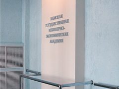 Комплексное рекламное оформление холла Камской Инженерно-Экономической Академии (ИНЭКА) г. Набережные Челны, изготовитель Литера