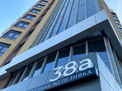Фото 6 работы «Комплексное оформление ЖК»