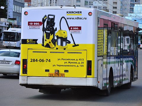 Фото 2 работы «KARCHER "Разница очевидна"»