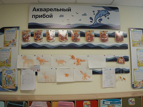 Фото 5 работы «Гавань счастливого детства»
