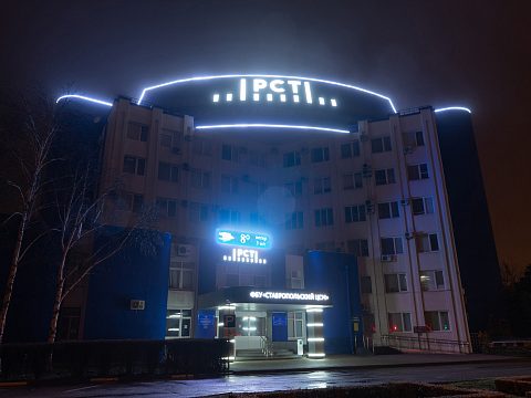 Фото 2 работы «РСТ»