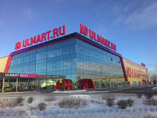 ЮЛМАРТ, изготовитель EXTERNALL