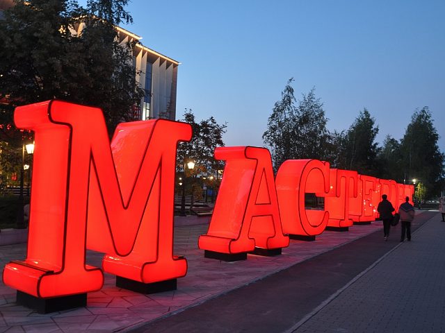 Русский драматический театр МАСТЕРОВЫЕ в Набережных Челнах, изготовитель Реклама Центр