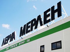 Оформление фасада торгового центра Леруа Мерлен — фото 6, изготовитель ЛазерСтиль