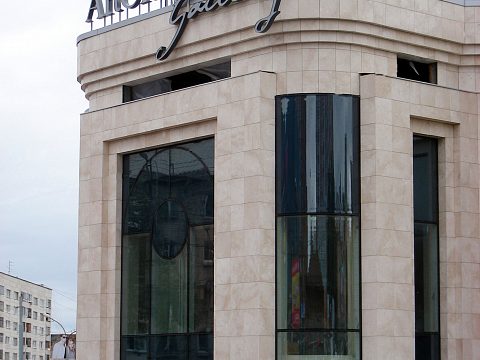 Фото 2 работы «Международный интерьерный центр "Architector Gallery"»