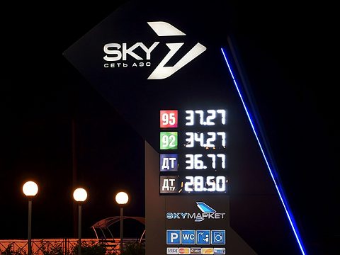 Фото 5 работы «АЗК SKY7»