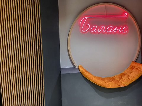 Фото 3 работы «кофейня "Баланс" (атмосферно,круто, для людей )»