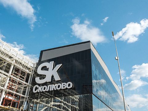 Фото 2 работы «Фасадная конструкция для инновационного центра "СКОЛКОВО"»