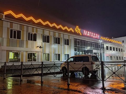 Фото 4 работы «Вывеска "МАГАДАН" на здании Автовокзала»