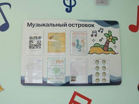 Фото 2 работы «Гавань счастливого детства»