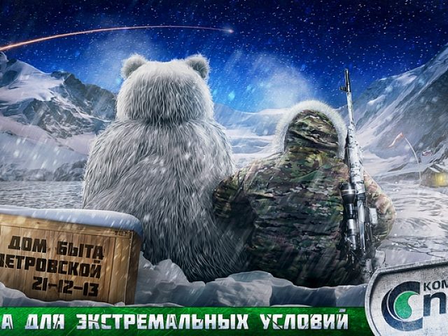"Сплав", изготовитель ГК "СИЛОВИКИ"