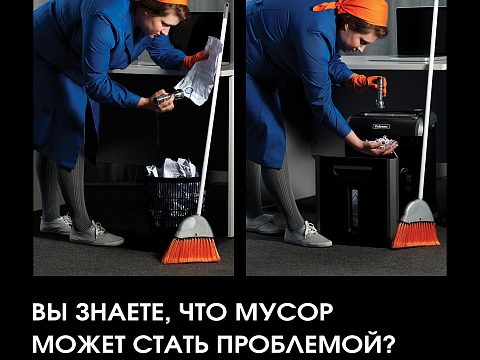 Фото 3 работы «Креативная реклама для шредеров Fellowes»