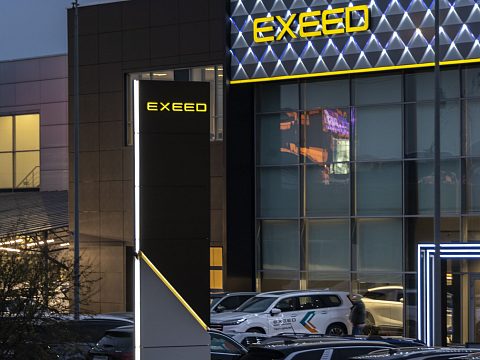 Фото 10 работы «Комплексное оформление премиальных дилерских центров EXEED»