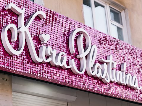 Kira Plastinina — newBOARD.