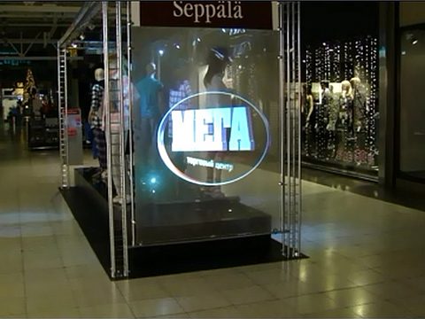 Фото 2 работы «3d проекция для ТЦ Мега Екатеринбург»