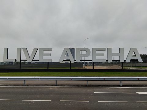 Фото 10 работы «Отдельностоящая рекламная стела с видеоэкраном "LIVE ARENA"»