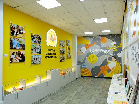 Учебные учреждения города Ачинска — РП ОРЕОЛ