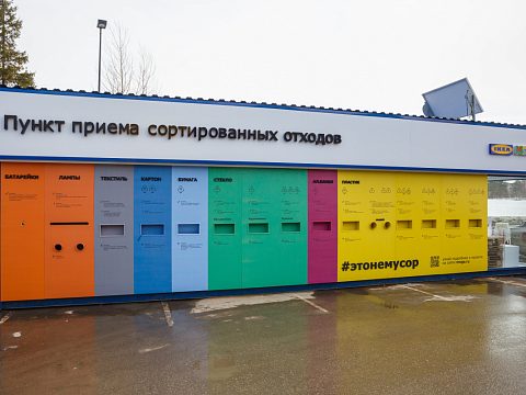 Оформление пункта сортировки отходов совместно с СТЦ «МЕГА» и магазином Икеа, г.Уфа. — DL Group