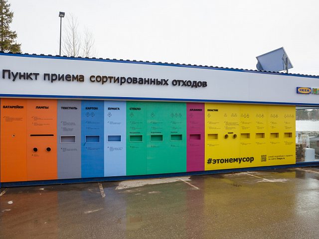 Оформление пункта сортировки отходов совместно с СТЦ «МЕГА» и магазином Икеа, г.Уфа., изготовитель DL Group
