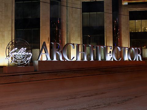 Фото 5 работы «Международный интерьерный центр "Architector Gallery"»
