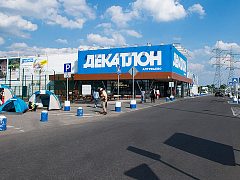 Комплексное оформление гипермаркета Декатлон Алтуфьево — фото 3, изготовитель ActiveDesign