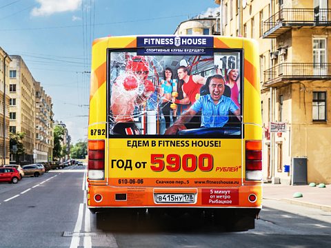 Фото 3 работы «Fitness Bus»
